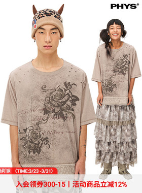 物理少年「告白信札」针织净色165g噪点烫钻花卉磨破破洞短袖T恤