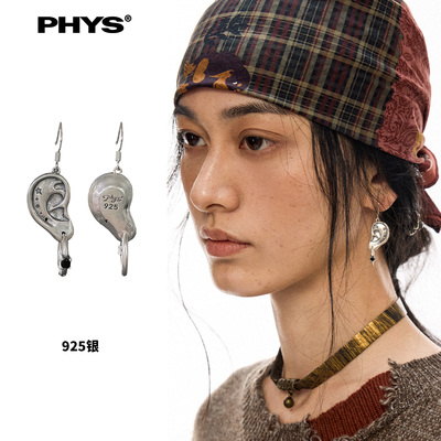 物理少年可拆卸耳朵耳环