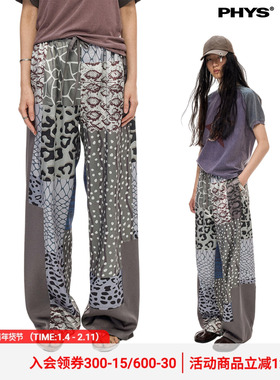 物理少年「无序拼接」灰色仿醋酸拼接豹纹光泽感印花松紧休闲裤