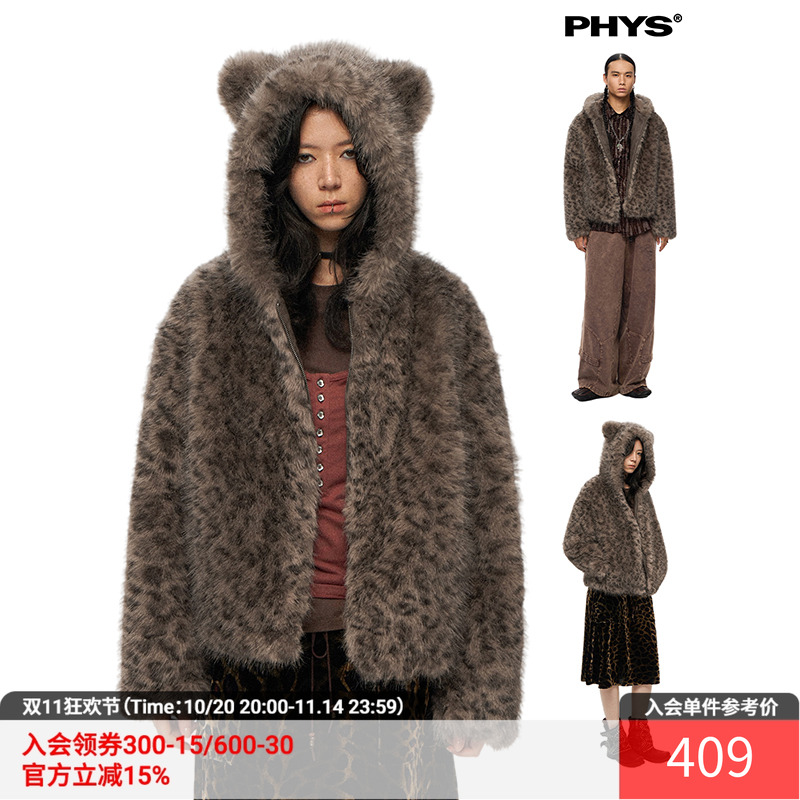 物理少年动物纹连帽毛绒外套