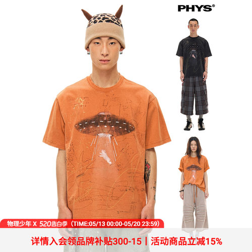 物理少年飞碟小猪印花短袖T恤