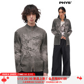 物理少年「墨染玄纹」中式 嬉皮脏印龙纹拉链半高领合身开衫 毛衣