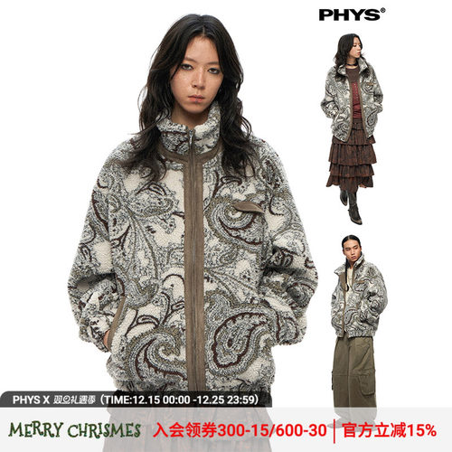 物理少年麂皮拼接羊羔毛外套