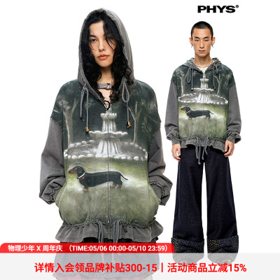 物理少年杰克印花连帽开衫卫衣