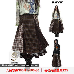 物理少年「旧梦画框」复古格纹蕾丝拼接立体层次感百搭中长半身裙