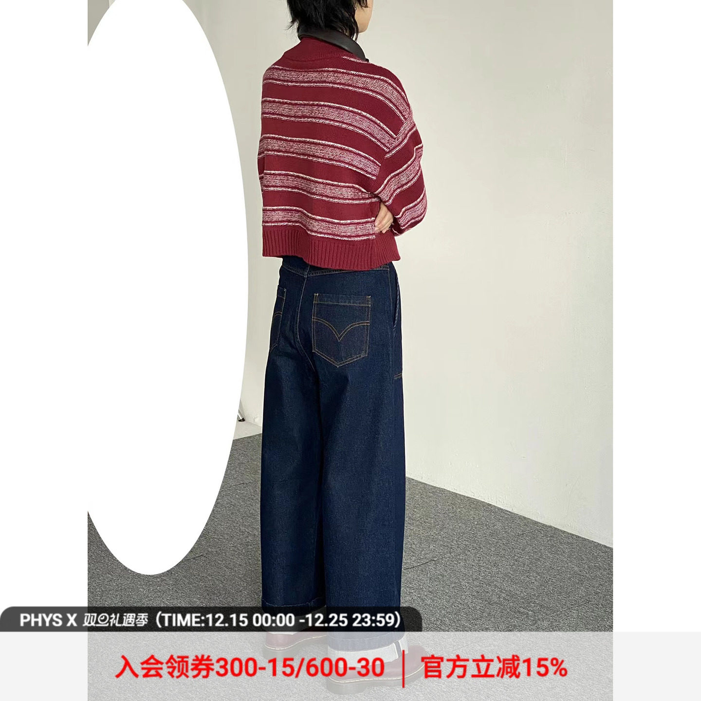 物理少年赤耳直筒牛仔裤长裤