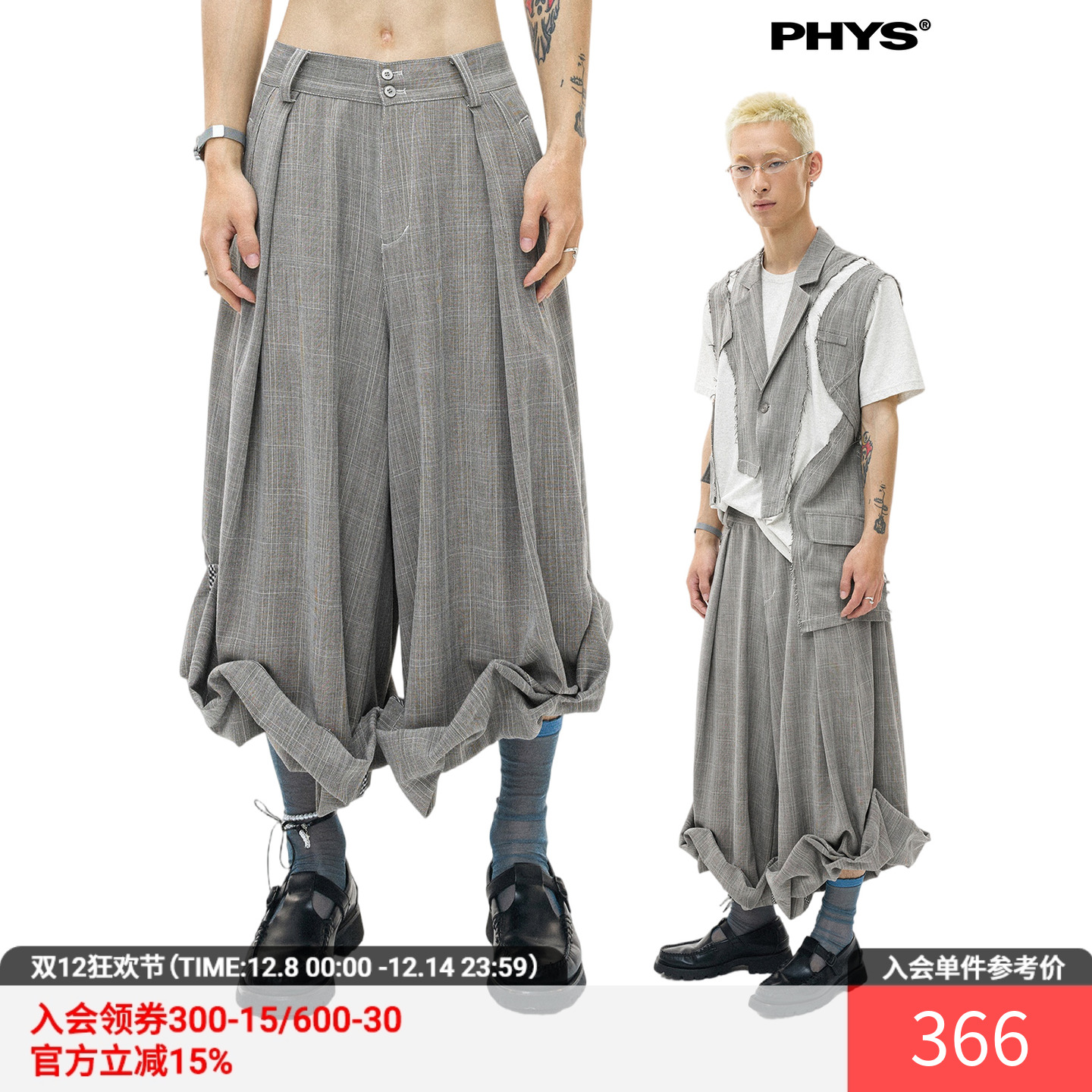 物理少年翻折廓形打褶格纹八分裤