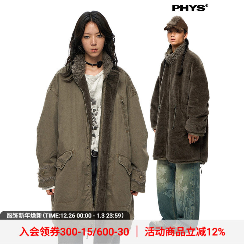 【线下同款】物理少年「溯绒纪元」两面穿做旧水洗毛绒棉服军大衣