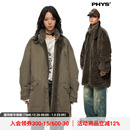 」两面穿做旧水洗毛绒棉服军大衣 物理少年「溯绒纪元 线下同款