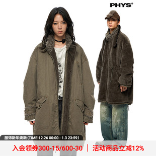 」两面穿做旧水洗毛绒棉服军大衣 物理少年「溯绒纪元 线下同款