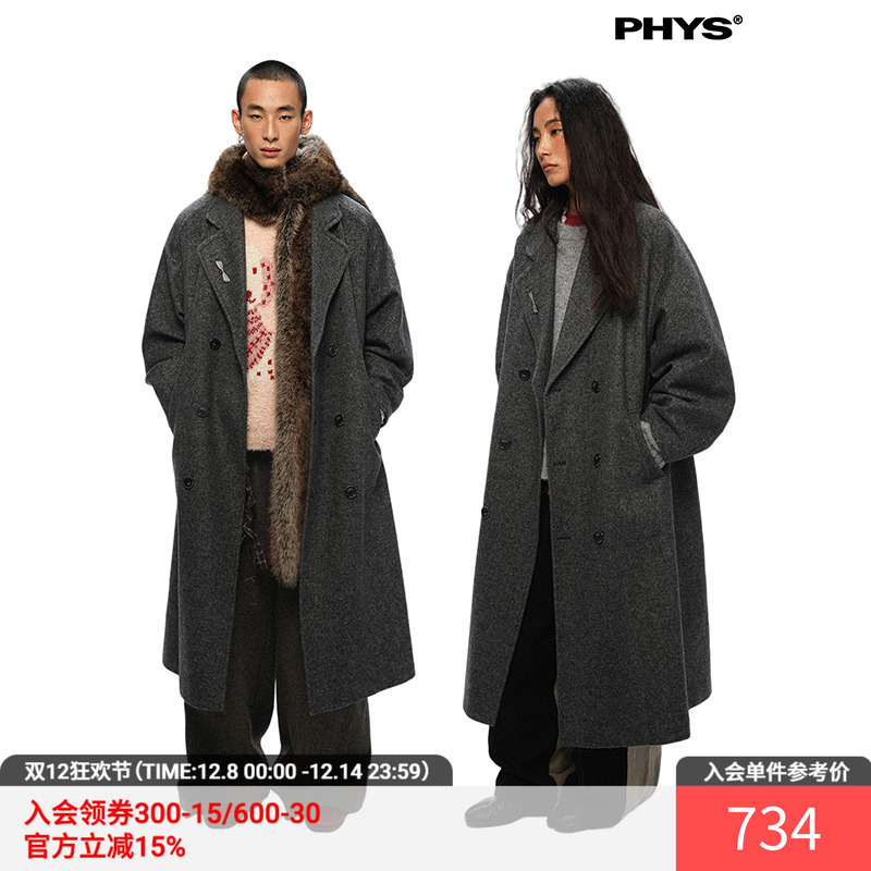 物理少年茧形袖子毛呢大衣