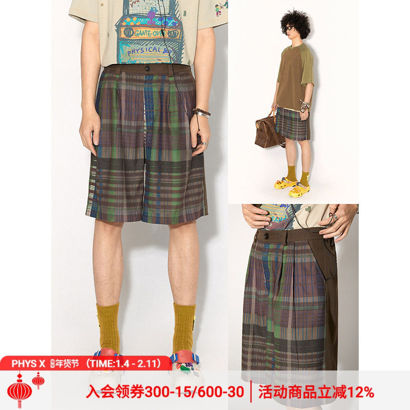 物理少年街机系列「暗夜绿林」牛奶丝透气彩色格纹休闲短裤五分裤,男装,短裤,淘宝优惠券,粉丝福利购,淘宝优惠卷