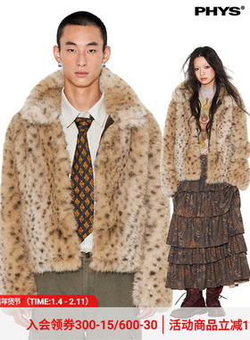 【线下同款】物理少年「焦糖斑点」座山雕动物纹翻领短款毛外套