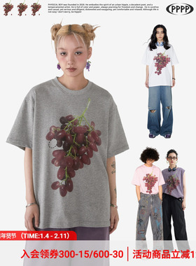 物理少年「萄之夭夭」葡萄印花短袖夏男女休闲宽松纯棉百搭T恤