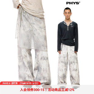 一片式 物理少年「晖影藤蔓」绣花斑驳长裤 网纱绣花裙 线下同款