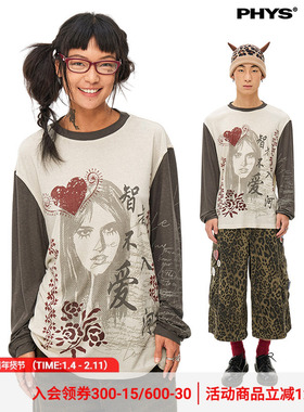 【线下同款】物理少年「智者不入爱河」莱赛尔天丝印花长袖T恤