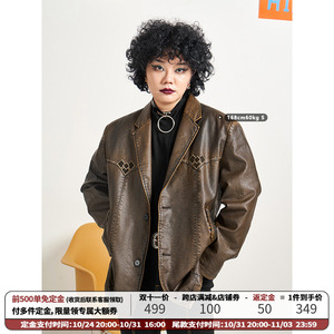 [定]物理少年「咖啡手记」水洗做旧复古刺绣西装翻领皮衣外套秋冬