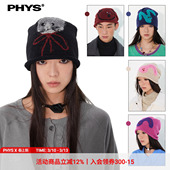 物理少年「秋游动物园」可爱愉悦动物图案可调节多色帽子