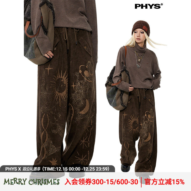 物理少年印花休闲长裤