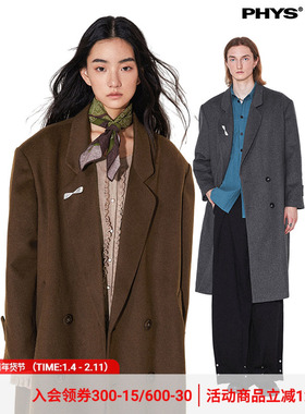 【明星同款】物理少年「摩登诗社」复古直筒廓形长款毛呢大衣外套