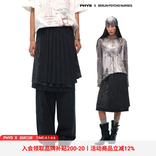 物理少年×柏林护士联名「窗影枝条」真两件可拆卸一片式 裙帘西裤