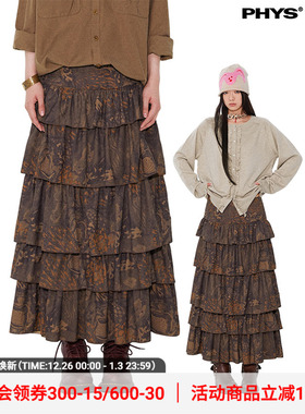 明星同款 物理少年「珊瑚涟漪」A字廓形轻薄手绘质感老花蛋糕裙