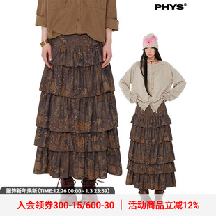 明星同款 物理少年「珊瑚涟漪」A字廓形轻薄手绘质感老花蛋糕裙