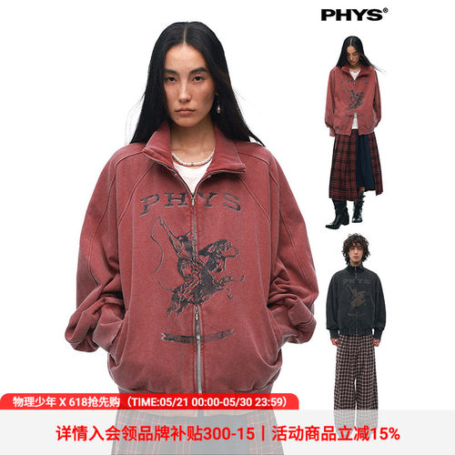物理少年复古杰克马水洗卫衣外套