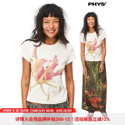 物理少年朋克水仙花卉紧身T恤