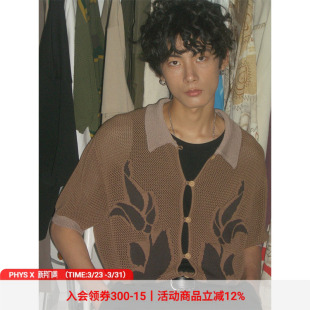 物理少年「棕咖双生花」卡其复古花叶纹提花宽松短袖 夏 针织开衫