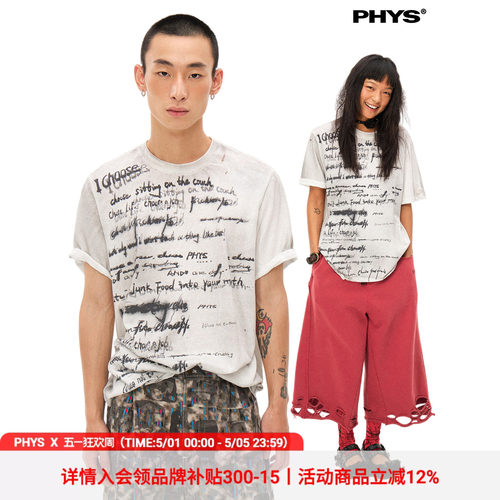 物理少年手写印花脏脏宽松T