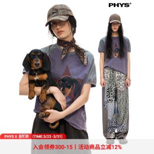 物理少年「红星杰克」水洗紫灰杰克儿复古直筒正肩插肩袖 T恤 短袖