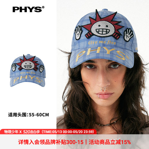 物理少年五周年物理小人鸭舌帽