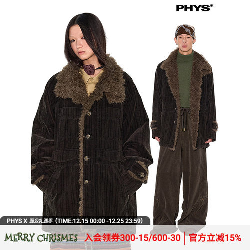 物理少年冬季水洗棉服