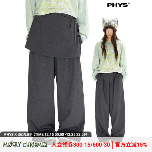 物理少年系列系列西裤