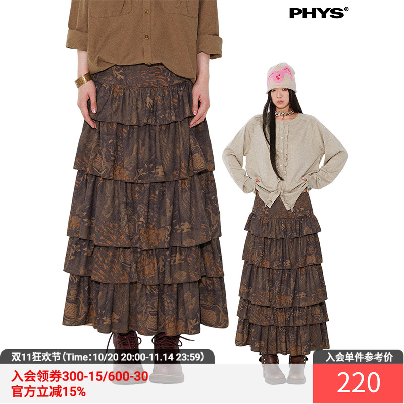 物理少年老花长蛋糕裙