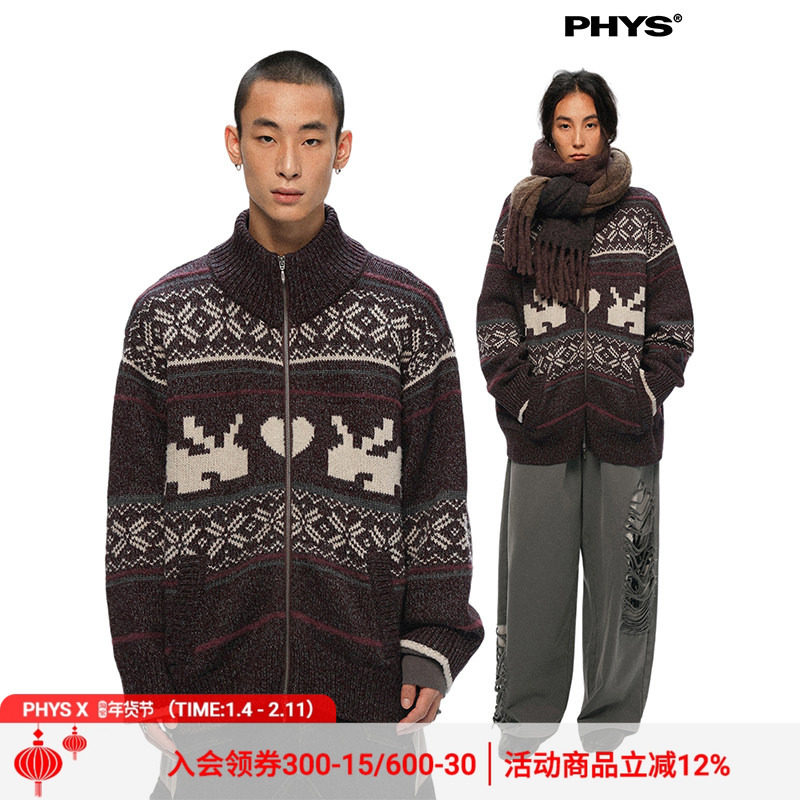 物理少年「暖炉织语」澳羊毛提花费尔岛兔子随性慵懒落肩开衫毛衣,男装,针织衫/毛衣,淘宝优惠券,粉丝福利购,淘宝优惠卷