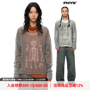 物理少年「藤蔓共生」真两件高领打底印花马海毛罩衫 线下同款