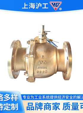 上海沪工美标铜球阀Q41F-150LBT 法兰铜球阀软密封浮动球阀