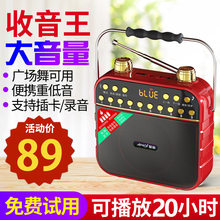 夏新Q6老年收音机老人音乐播放器新款便携式可插U盘录音小型音响