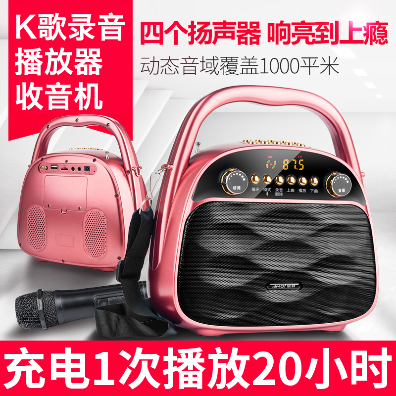 пî´ó¹¦ÂÊÒôÀÖ²¥·ÅÆ÷ÊÕÒô»úÀÏÈ˹㳡ÎèÌý¸è³ªÏ·UÅÌMP3²å¿¨ÒôÏä»§Íâ·Å³¿Á·ÀÏÄêСÒôÏì¼ÒôÀ¶ÑÀ³äµçÃÔÄã±ãЯʽ