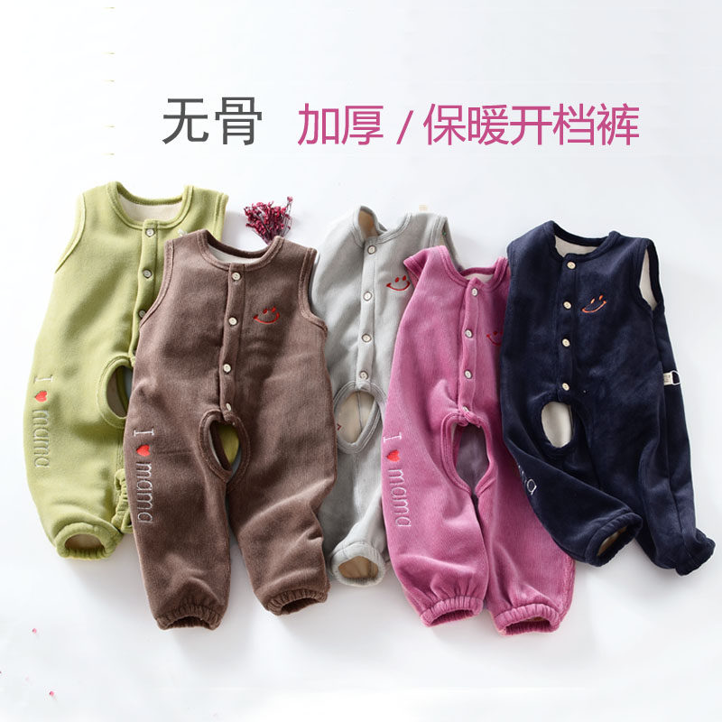 开裆裤男宝宝外穿秋冬季婴儿衣服幼儿连体裤加厚加绒保暖背带无骨