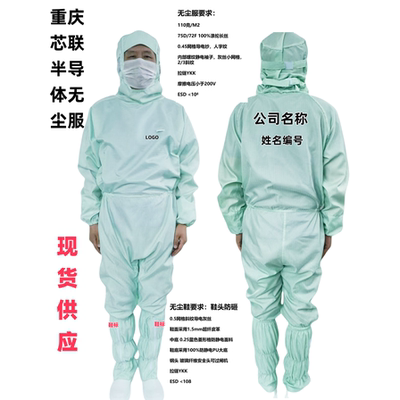 华星京东方天马芯联半导体厂商