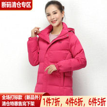 羽绒服80%鸭绒612852 女加厚保暖抗寒防钻绒爆款 波特冬季 款