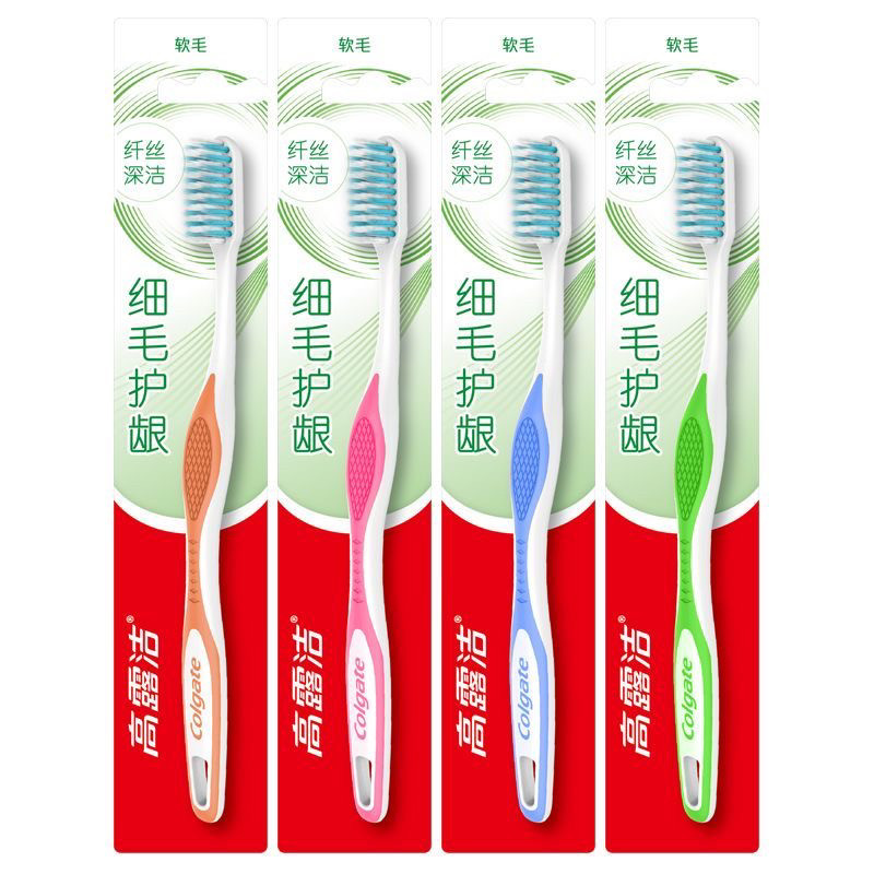高露洁牙刷细毛护龈成人超细软毛家用家庭装实惠装12支/72支批发