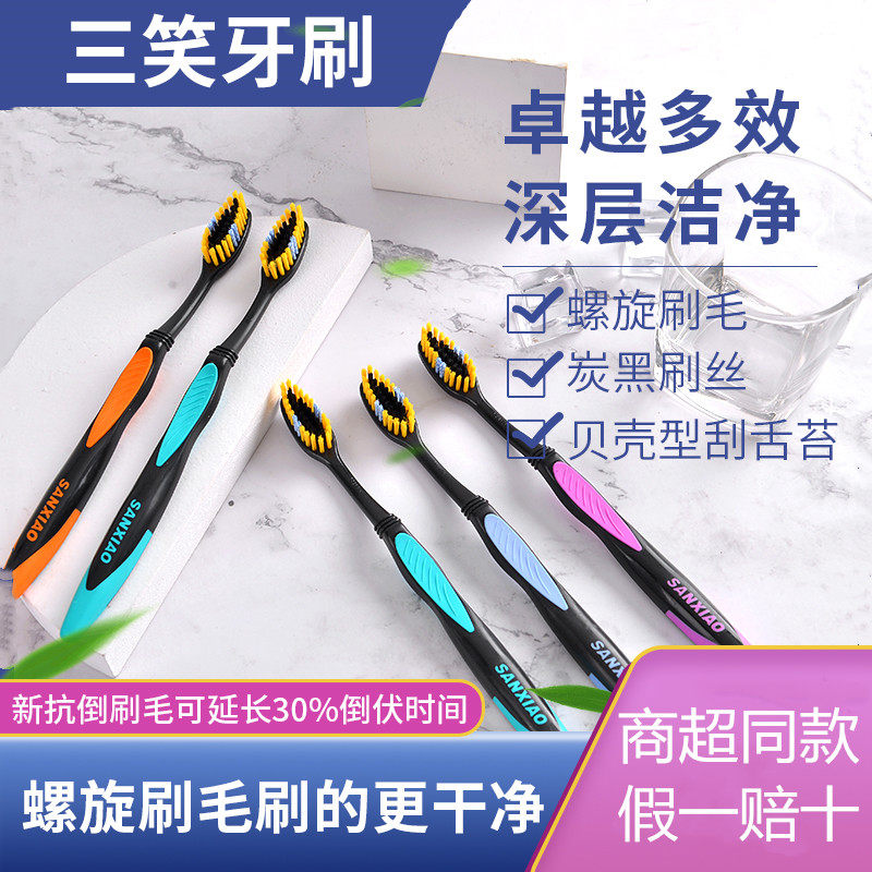 硬毛情侣竹炭高档独立舌苔刷