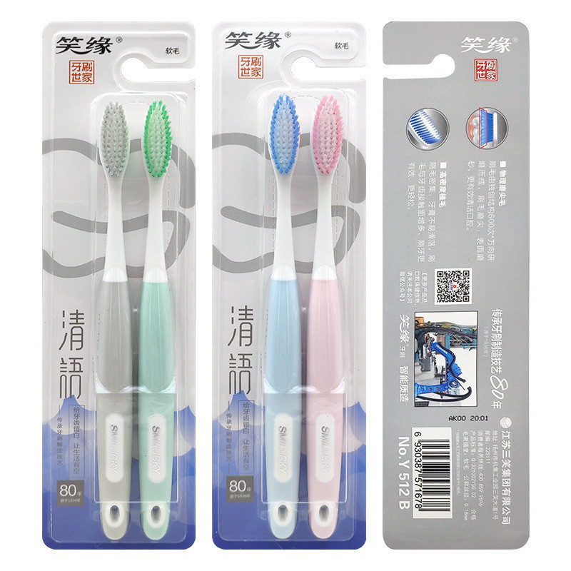 拍6套包邮三笑集团牙刷情侣装