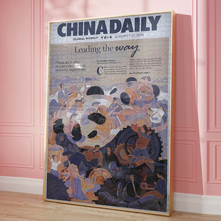 拼图相框1000片5070铝合金框架5002000片简约画 73.5裱框 画框51