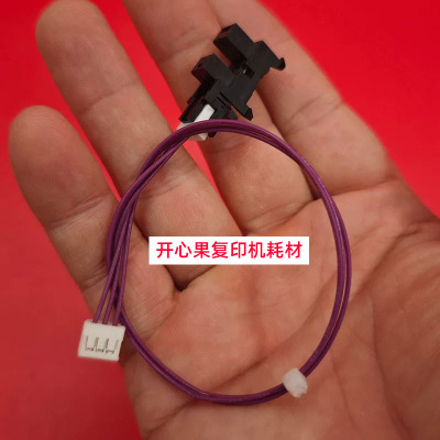 适用理光MP7503 6503 9003复印机定影器传感器线 清洁纸传感器线