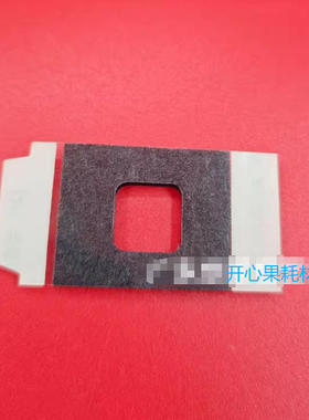 适用理光 MP C5110 C6502 C8002 C5100 C751 C651显影器 下粉海绵